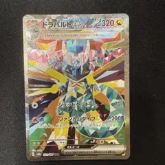 ドラパルトex SAR テラスタルフェスex 221/187