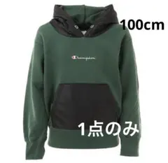 新品15706 チャンピオン100cm緑/黒カラフルパーカー プルオーバー防寒
