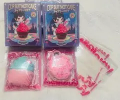 【正規品】Mellojoyスクイーズ カップケーキか？シリーズ ２点ＳＥＴ