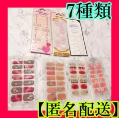 ✨ネイルシール✨7枚セット❤シンプル、チェック、スイーツ✨ネイルファイル付き