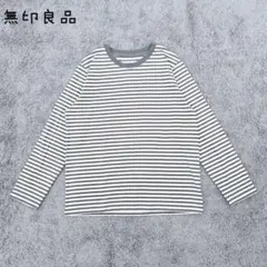 無印良品　天竺編みクルーネック長袖Ｔシャツ(L)細ボーダー　綿混　カジュアルのサムネイル