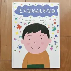 Item thumbnail for item 47427d14-b275-4a08-94ef-5c93a6de0aaa