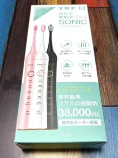 【送料込み】超音波電動歯ブラシ HA-801 ブラック 新品未開封のサムネイル