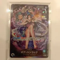 ワンピースカード ボア・ハンコック リーダーパラレル PSA10 - メルカリ