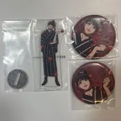 ウィンブレ 椿野佑 一番くじ アクスタ＆缶バッジ セット