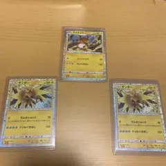 サンダー、ライチュウクラシック