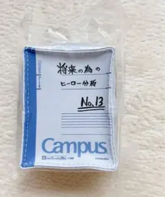 僕のヒーローアカデミア ヒロアカ デクのノート風ケース付きエコバッグ