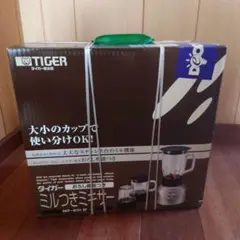 【レア】タイガー マヨネイザー NCM-10 新品 レア】タイガー マヨネイザー NCM-10 新品 - メルカリ