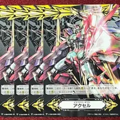 ヴァンガード ブラスター・ブレード イマジナリーギフト フォース 4枚