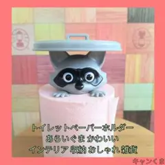 Item thumbnail for item 22d580dc-4a00-4162-92d6-95d1e9ef3a8c