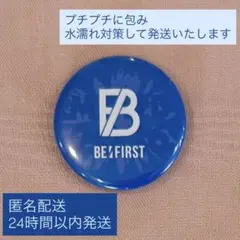 MEET THE WORLD BEATミザワビ BE:FIRST缶バッジ