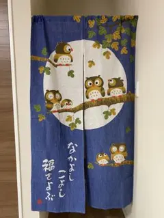 綿混のれん85×150cm
