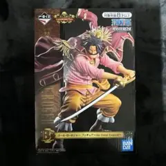 ワンピース　ロジャー　一番くじ　フィギュア　B賞