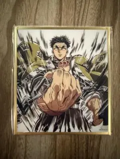 鬼滅の刃 アクリル色紙 WEBSHOPくじ 悲鳴嶼行冥C43