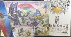 未開封】 遊戯王 WCS2026 デュエルセット シュリンク付き - メルカリ