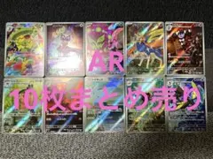 Item thumbnail for item 0af71321-cced-4d0e-bb6b-841acf11e8fa