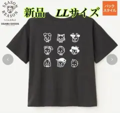 SEASON REASON×オサムグッズ　半袖　しまむらTシャツ　LLのサムネイル