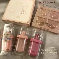 プチプラコスメまとめ売り　daisique デイジーク チーク　ベア　amuse