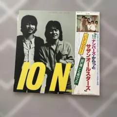サザンオールスターズ 10ナンバーズ・からっと レコード - メルカリ