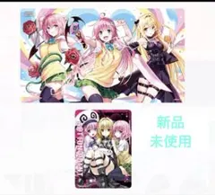 2026年最新】toloveる タペストリーの人気アイテム - メルカリ