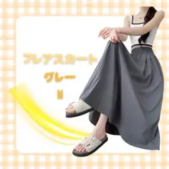 レディース スカート ロング ポケット付き ウエストゴム ゆったり 韓国風 M