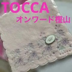 箱付き•新品] TOCCA タオルハンカチ2枚セット - メルカリ
