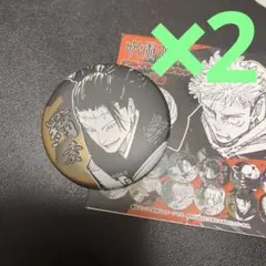 呪術廻戦 デコレクション缶バッジ 第1弾 羂索