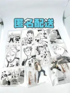 ハイキュー 10th クロニクル アクリルスタンド 梟谷 赤葦 木兎
