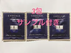 2026年最新】エクシア サンプルの人気アイテム - メルカリ