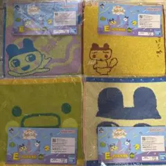 たまごっち 一番くじ こらぼれーしょん E賞 ハンドタオル 4点セット