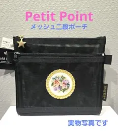 Leu Locati レウロカティ プチポアン パーティーバッグ アンティーク 美品】Leu Locati レウロカティ italy製/プチポワン刺繍/口枠式