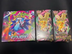 【匿名配送】ポケカ　未開封ボックスまとめ売り