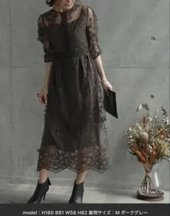 ダークグレー レース パーティードレス Mサイズ