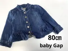 baby GAP デニムジャケット 女の子 70㎝ 80㎝ 90㎝