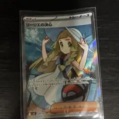 美品】リーリエの決心 SR 086/063 センタリング良好 メガブレイブ