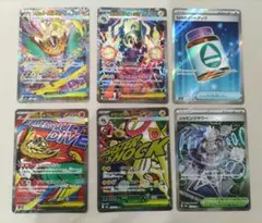 まとめ売り6枚 メガルチャブルex　メガシビルドンex　SAR＆MA　グッズSR