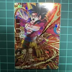 ドラゴンボールヒーローズ hg4-48 ターレス - メルカリ