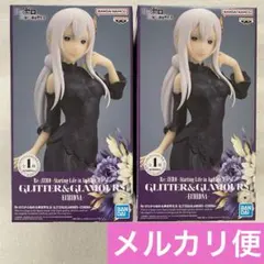 リゼロ　エキドナ　フィギュア　GLITTER&GLAMOURS ECHIDNA