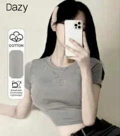 DAZY クロップドTシャツ グレージュ Sサイズ