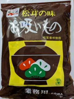 永谷園　松茸の味　お吸いもの　50袋入のサムネイル