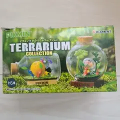 ピクミン　テラリウム