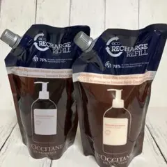 【新品 】ロクシタン インテンシヴリペア シャンプー コンディショナー