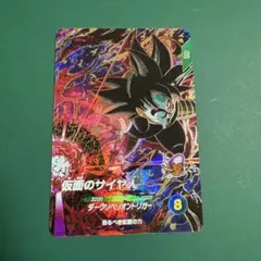 Item thumbnail for item 84c4071c-8330-4c39-a757-a1a9746c66a5