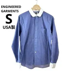 エンジニアードガーメンツ USA製 長袖シャツ ロングスリーブ Sのサムネイル