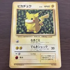 2026年最新】すぐわかるポケモンカードの遊びかたの人気アイテム