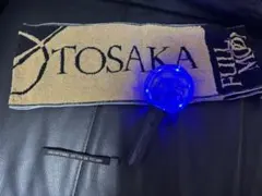 A*6様 登坂広臣 タオル omi JSBLAND スポーツタオル A*6様 登坂広臣 タオル omi JSBLAND スポーツタオル