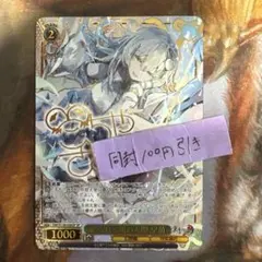ヴァイス 大切な記憶ヒンメル SSP ヒンメル サインカード フリーレン