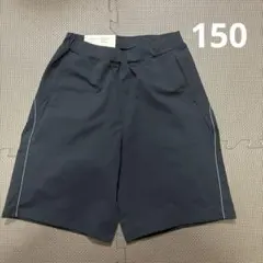 【新品・未使用】ユニクロ ウルトラストレッチ アクティブショートパンツ 150