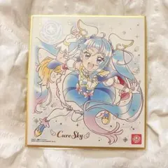 ひろプリ ひろがるスカイ!プリキュア キュアスカイ 色紙