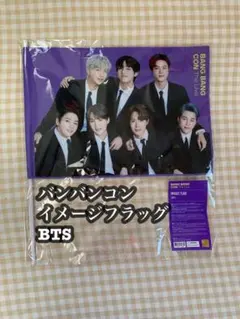 BTS バンバンコン フラッグ